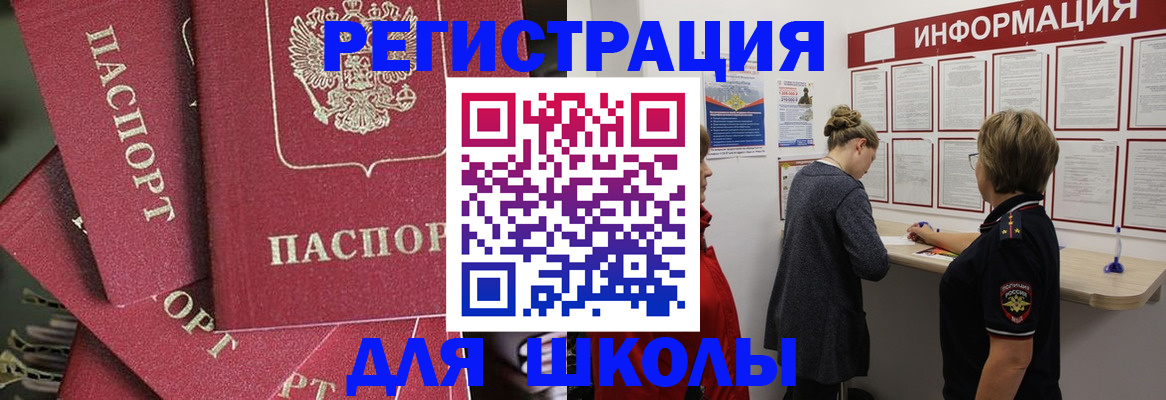 прописка от собственника в Тетюшах