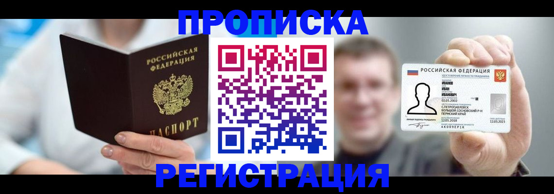 миграционный учет в Тетюшах